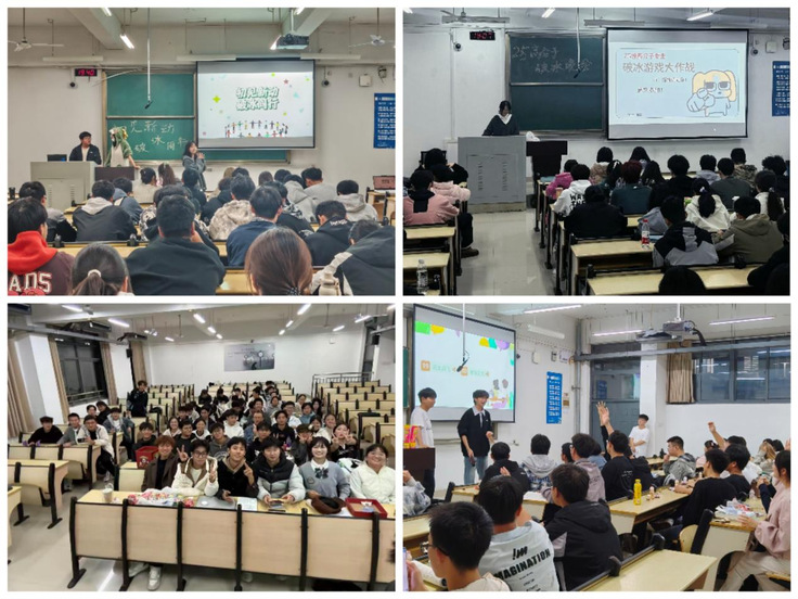 新生啟航，筑夢未來 各學(xué)院精心開展2025級(jí)本科新生入學(xué)教育